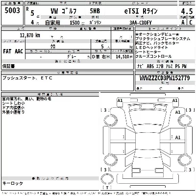 catalog-car-3