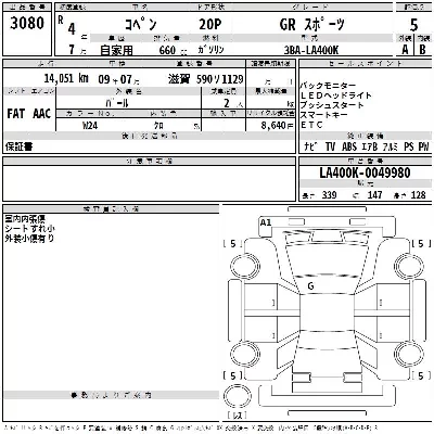 catalog-car-3