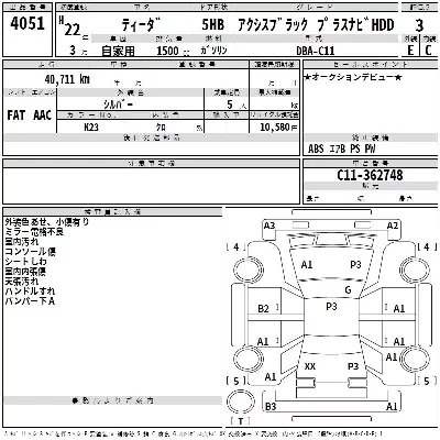 catalog-car-3