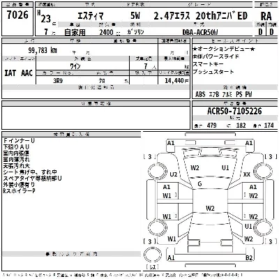 TOYOTA ESTIMA