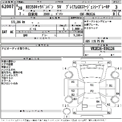 catalog-car-3
