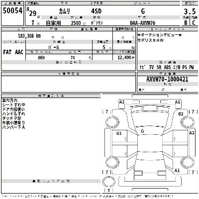 catalog-car-3