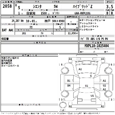 catalog-car-3