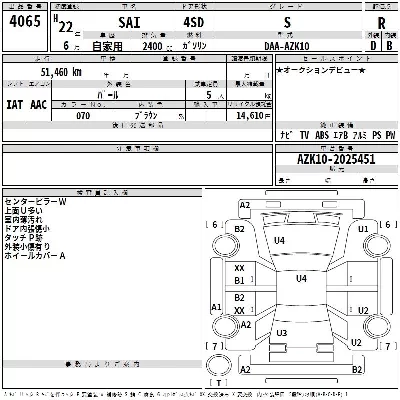 catalog-car-3
