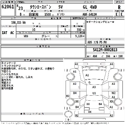 catalog-car-3