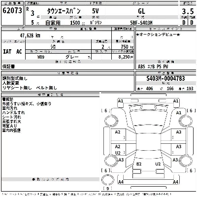 catalog-car-3