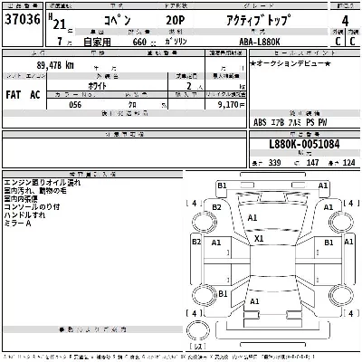 catalog-car-3