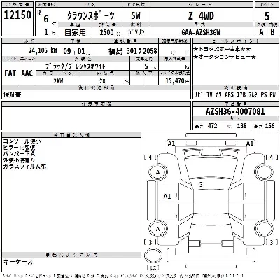 catalog-car-3