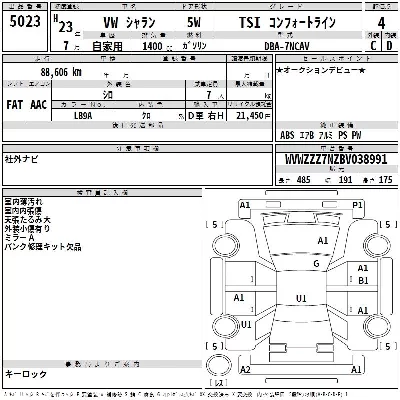 catalog-car-3