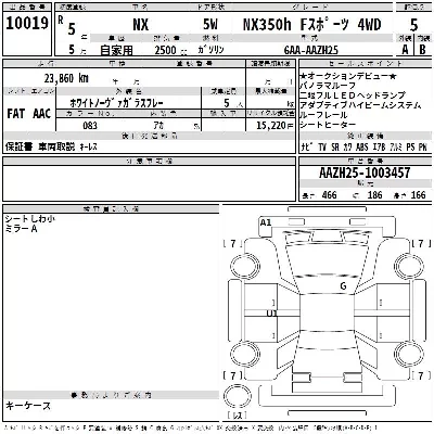 catalog-car-3