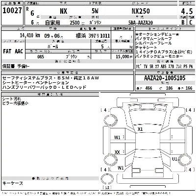 catalog-car-3