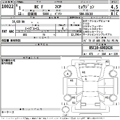 catalog-car-3