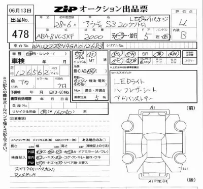 catalog-car-3