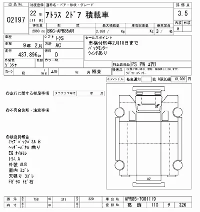 catalog-car-11