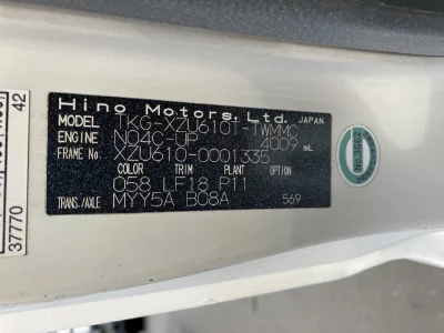 HINO DUTRO