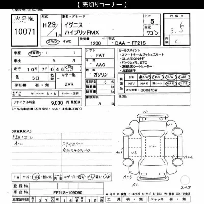 catalog-car-7
