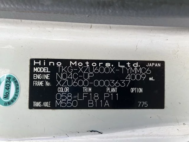 Hino Dutro  с аукциона в Японии