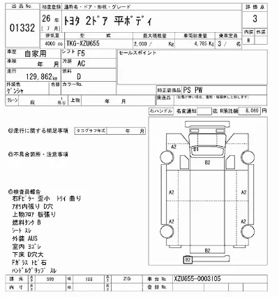 catalog-car-12