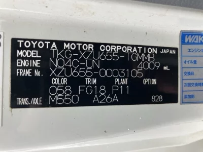 catalog-car-8