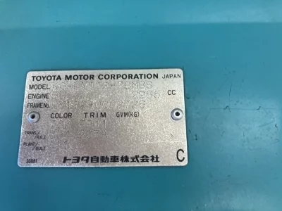 TOYOTA DYNA
