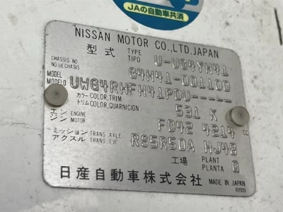 NISSAN ATLAS