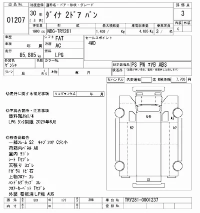 catalog-car-12
