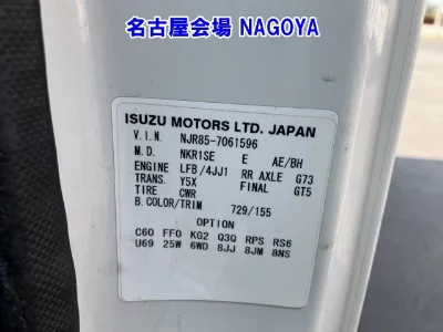 Isuzu Elf