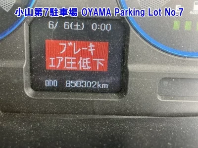 MITSUBISHI FUSO SUPER GREAT