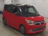 SUZUKI SOLIO BANDIT