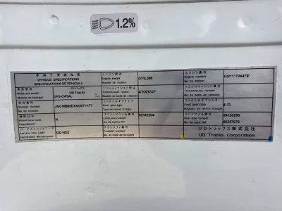 NISSAN DIESEL (UD) QUON