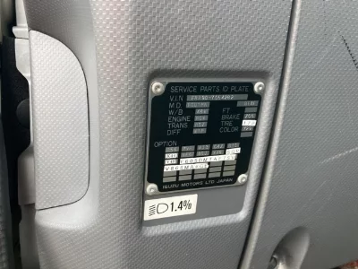 ISUZU FORWARD