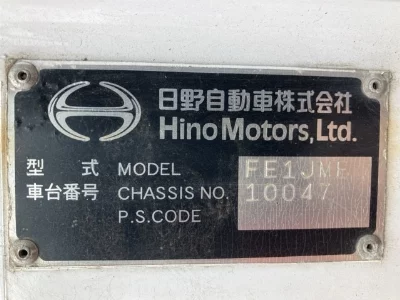 Hino Ranger