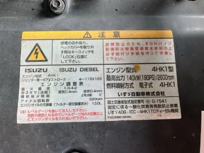 Isuzu ENGINE