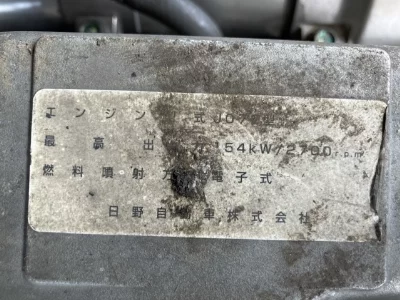 Hino ENGINE