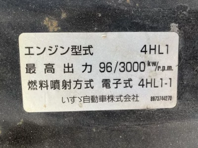 Isuzu ENGINE