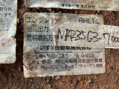 Isuzu ENGINE