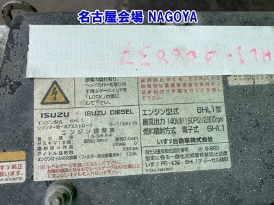 Isuzu ENGINE