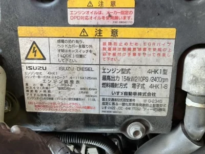 Isuzu ENGINE