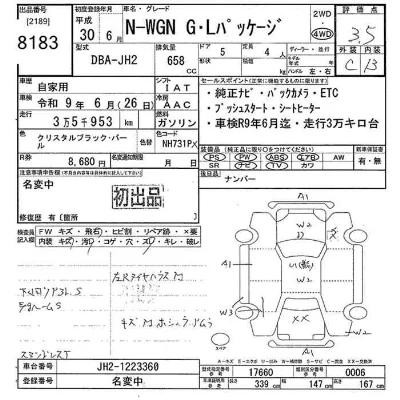 catalog-car-11
