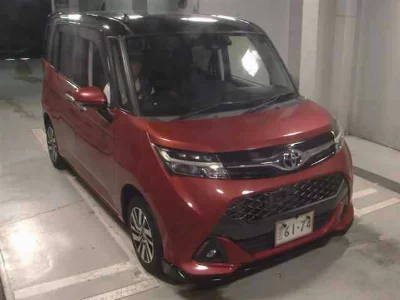 Toyota Tank