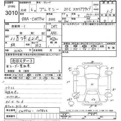 catalog-car-9