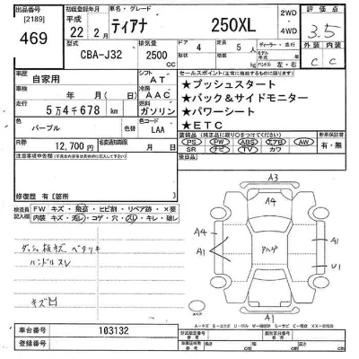 catalog-car-9
