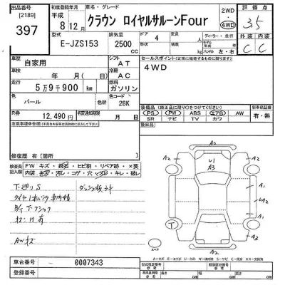 TOYOTA CROWN