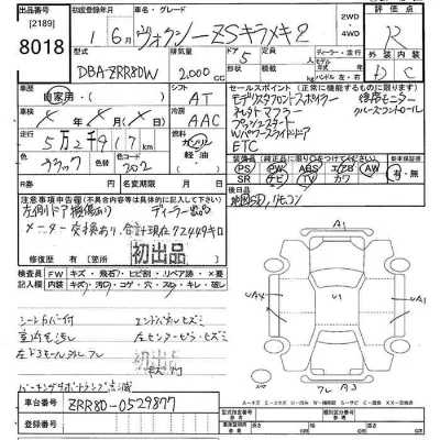TOYOTA VOXY