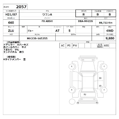 SUZUKI WAGON R