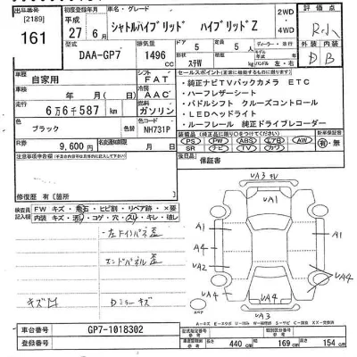 HONDA SHUTTLE