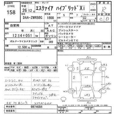 TOYOTA ESQUIRE
