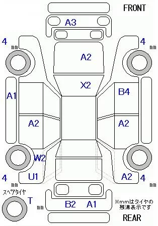 Honda N-Van  с аукциона в Японии