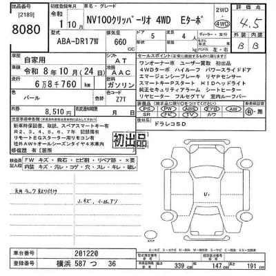 catalog-car-10