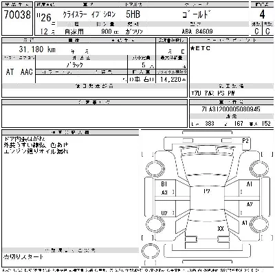 catalog-car-11